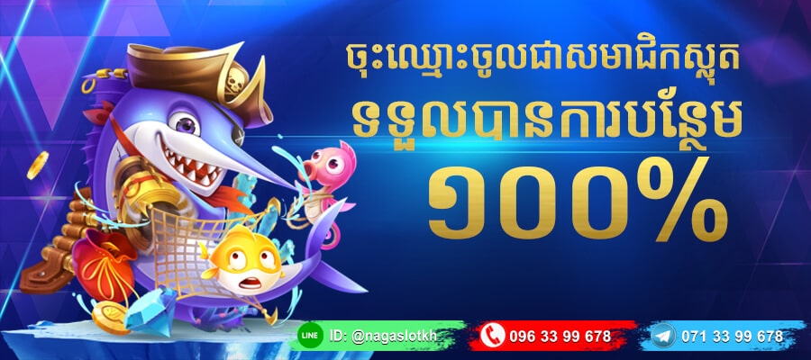 កាស៊ីណូអនឡាញ