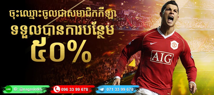កាស៊ីណូអនឡាញ
